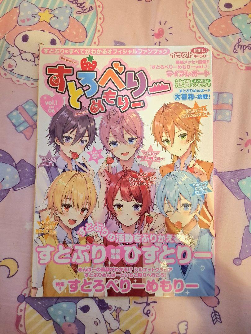 Stomeo Book 4-Book Set