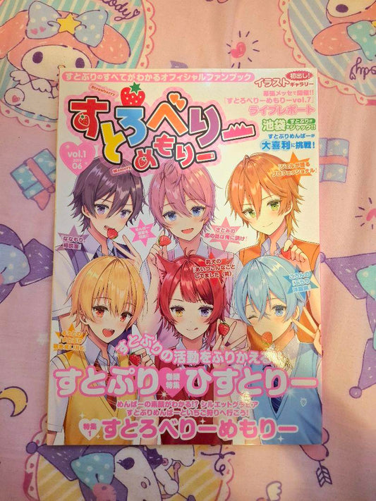 Stomeo Book 4-Book Set