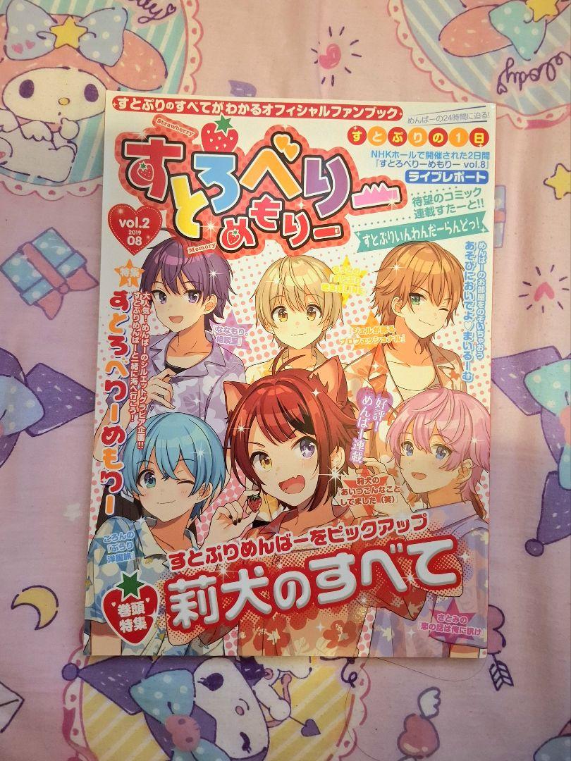 Stomeo Book 4-Book Set