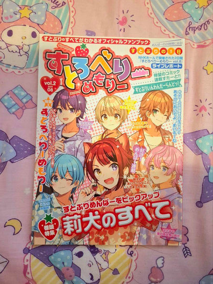 Stomeo Book 4-Book Set