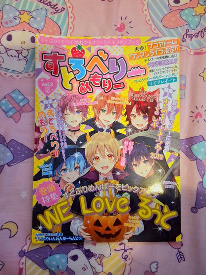 Stomeo Book 4-Book Set