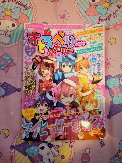 Stomeo Book 4-Book Set