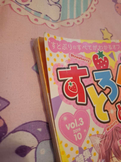 Stomeo Book 4-Book Set