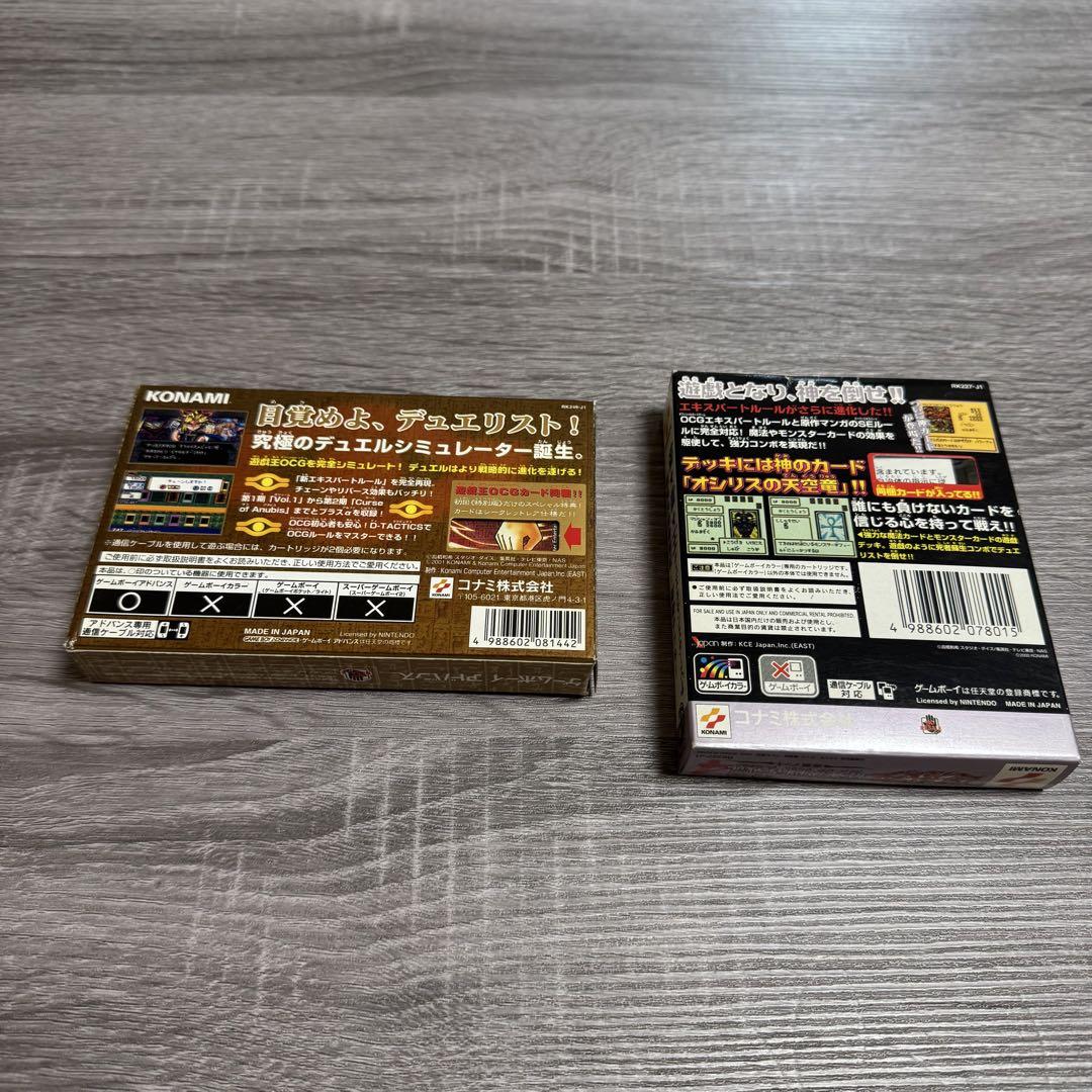 Yu-Gi-Oh! Duel Monsters Game Boy Soft yugioh