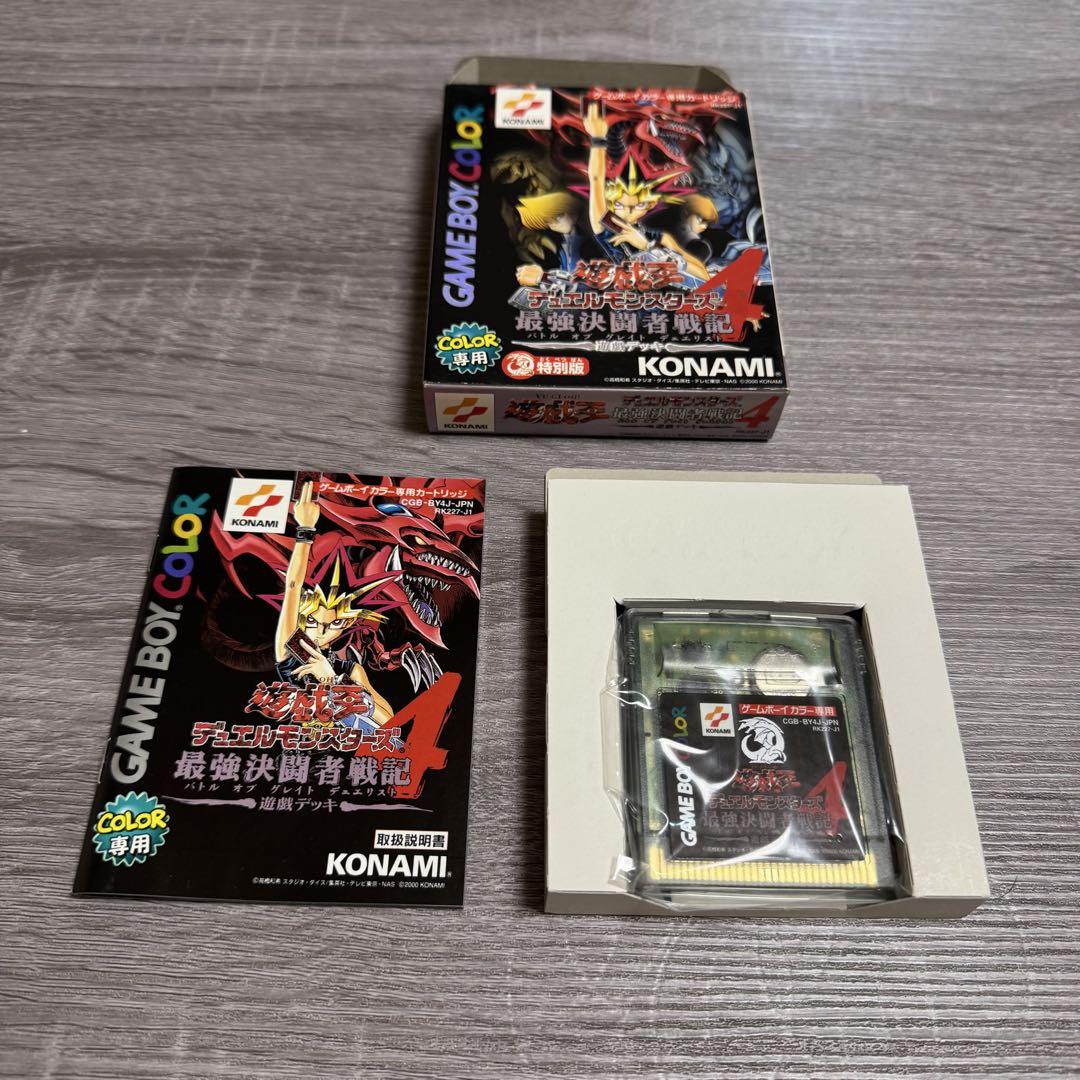 Yu-Gi-Oh! Duel Monsters Game Boy Soft yugioh