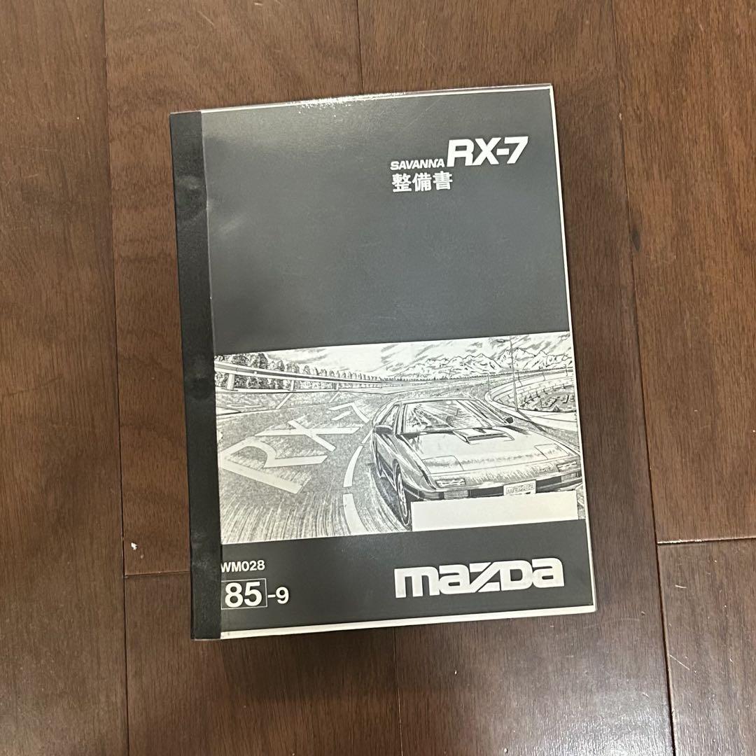 MAZDA RX-7 Repair Manual 1985 Edition