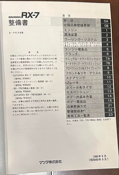 MAZDA RX-7 Repair Manual 1985 Edition
