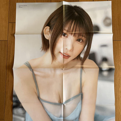 New Erika Posters ENTAME Magazine Bonus Poster