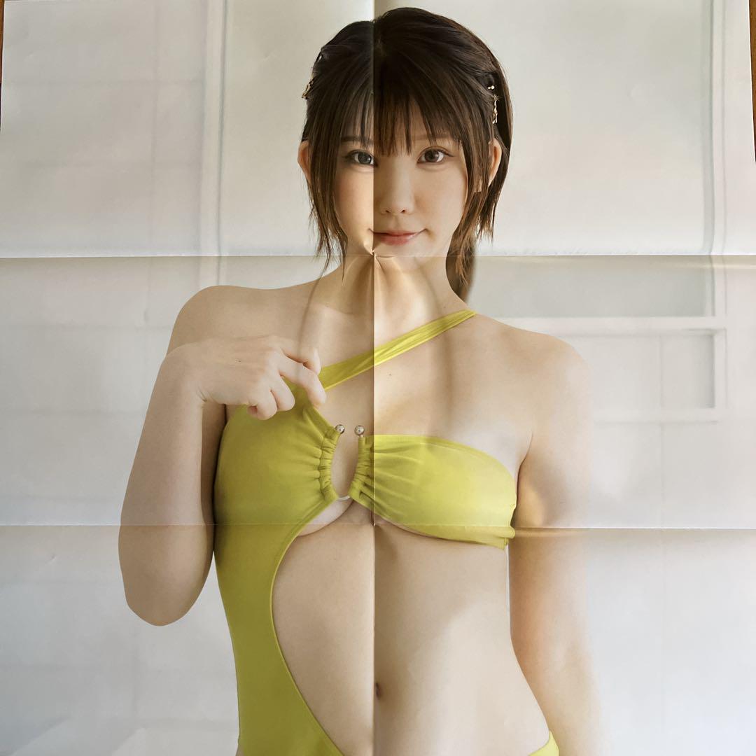 New Erika Posters ENTAME Magazine Bonus Poster