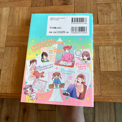 Time Management BOOK