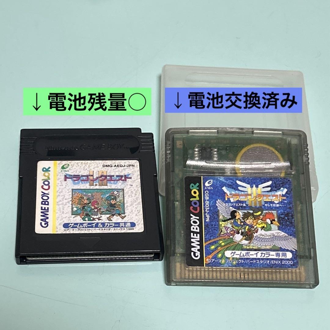 [Read/ Battery] Dragon Quest Game Boy 1 2 3 Set