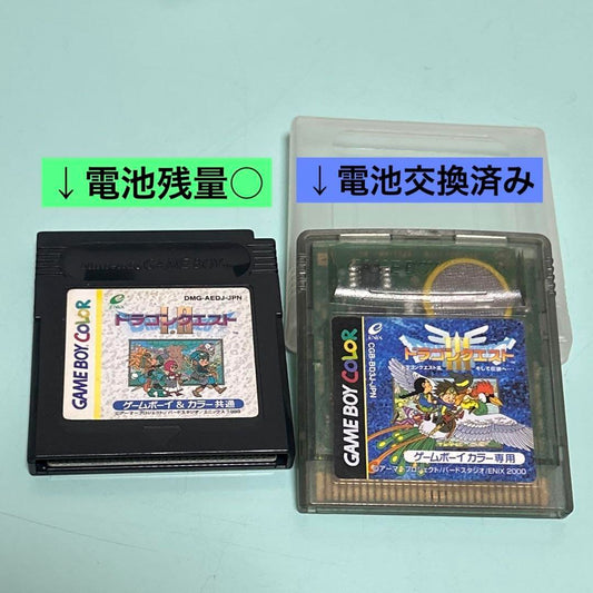 [Read/ Battery] Dragon Quest Game Boy 1 2 3 Set