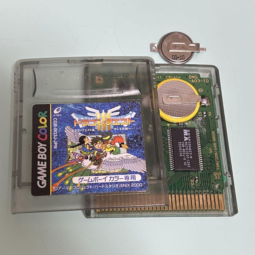 [Read/ Battery] Dragon Quest Game Boy 1 2 3 Set