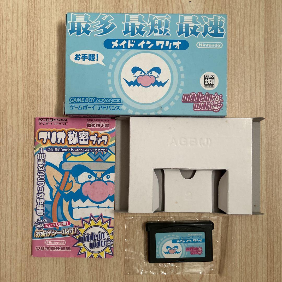 Game Boy Advance Game

Fully tested!
All the photos are of the actual item.
I think the condition is clean, but since it's a used item, please be aware of the internal battery, etc. and consider it carefully.
Thank you very much.