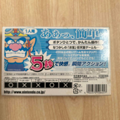 Made in Wario Game Boy Advance Game