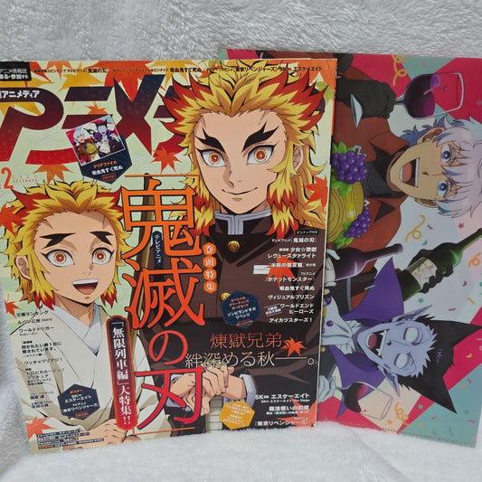 Anime Dengeki 2021 December Issue