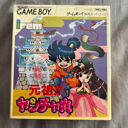Original!! Yanchamaru Game Boy Software DMG-YMJ