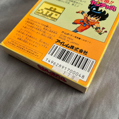 Original!! Yanchamaru Game Boy Software DMG-YMJ