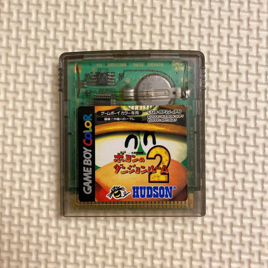 Poyon's Dungeon Room 2 Operational Check