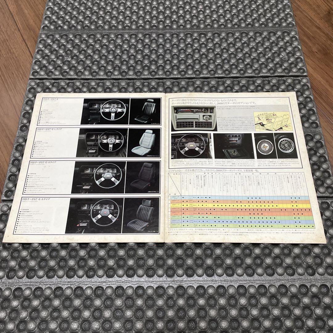 C211 Skyline Japan 2000GT TURBO West Police Machine X