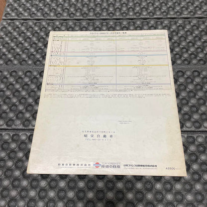 C211 Skyline Japan 2000GT TURBO West Police Machine X