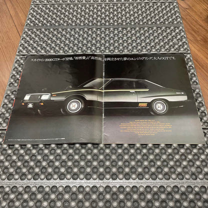 C211 Skyline Japan 2000GT TURBO West Police Machine X