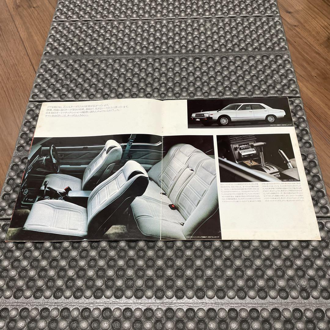 C211 Skyline Japan 2000GT TURBO West Police Machine X