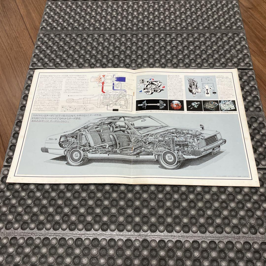 C211 Skyline Japan 2000GT TURBO West Police Machine X