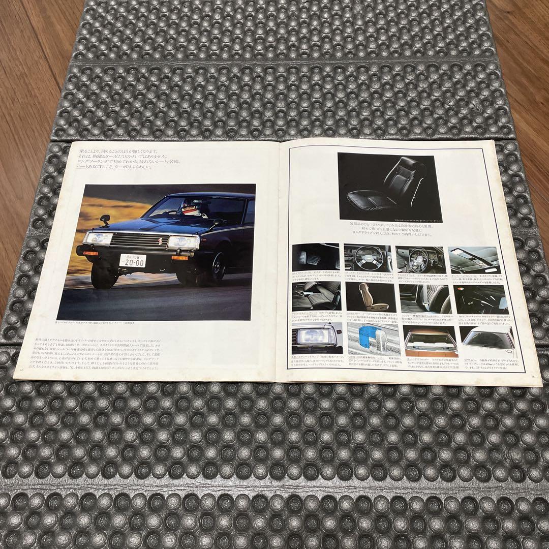 C211 Skyline Japan 2000GT TURBO West Police Machine X