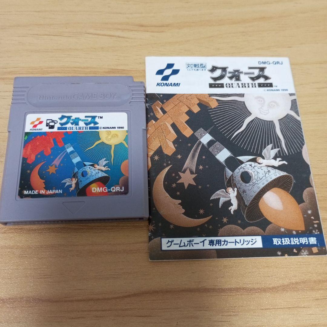 Quarters DMG-ORJ User Manual Included