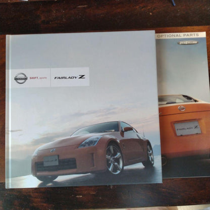 Nissan Fairlady Z Catalog with Options 2007 Model