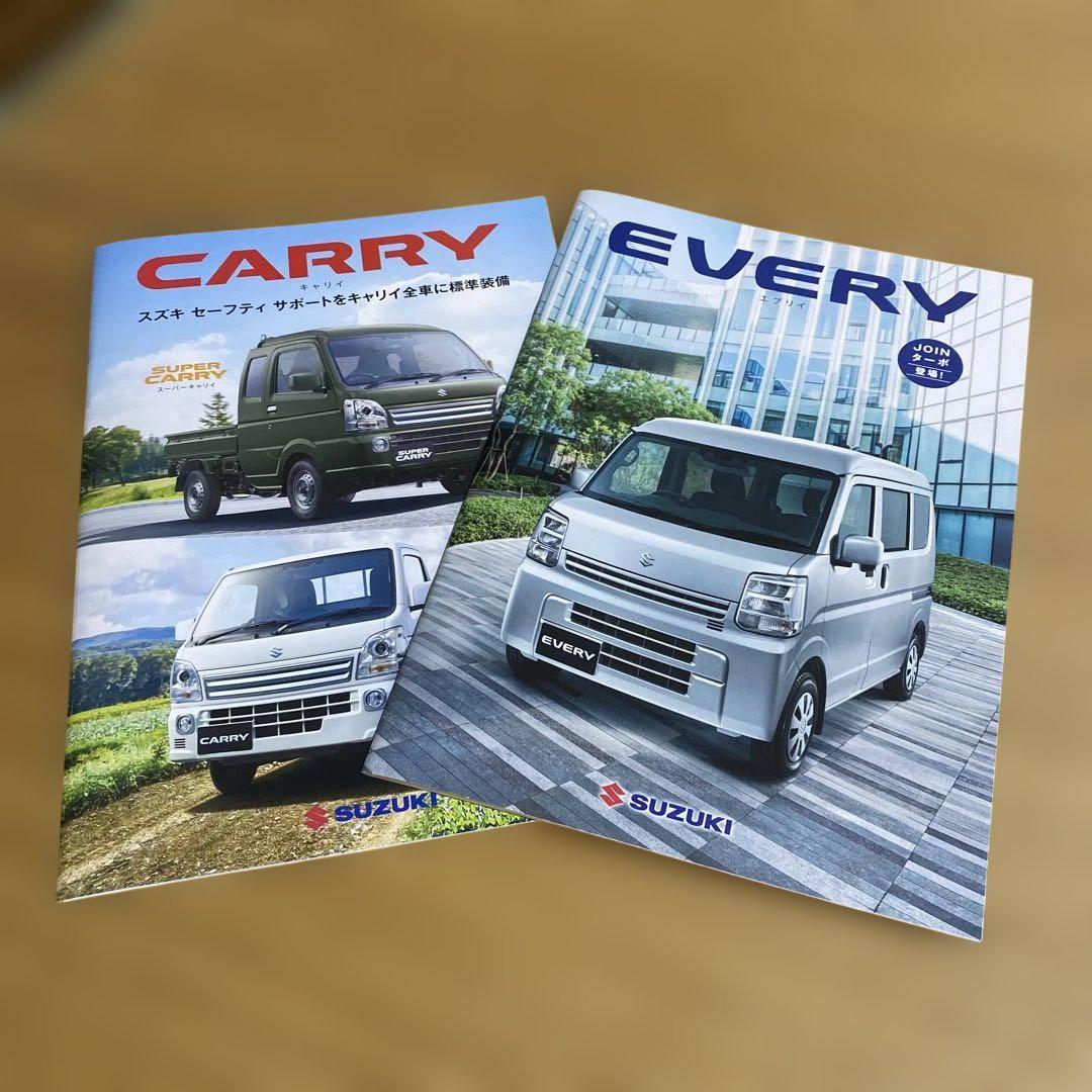 Suzuki CARRY & EVERY Catalog 2-Set 2025 Model