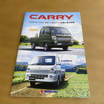 Suzuki CARRY & EVERY Catalog 2-Set 2025 Model