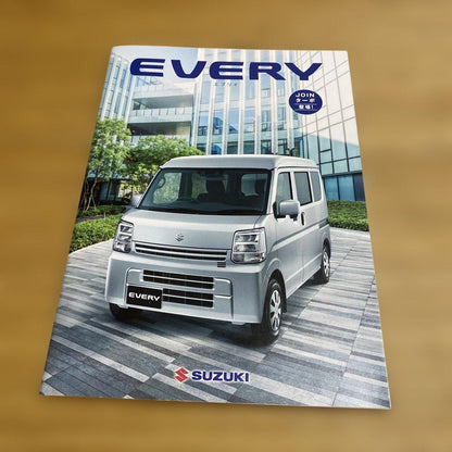 Suzuki CARRY & EVERY Catalog 2-Set 2025 Model