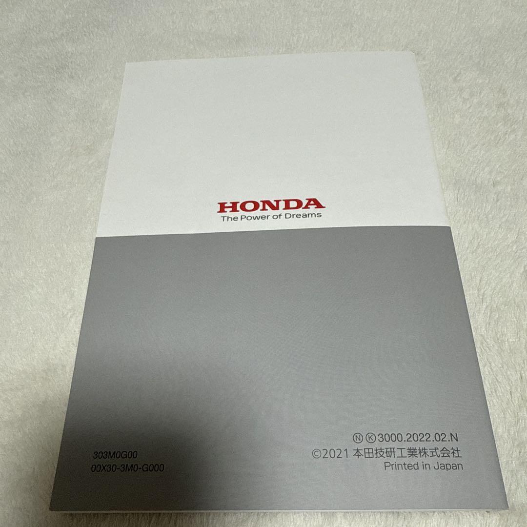 124】Honda Vezel Owner's Guide 2021 Edition