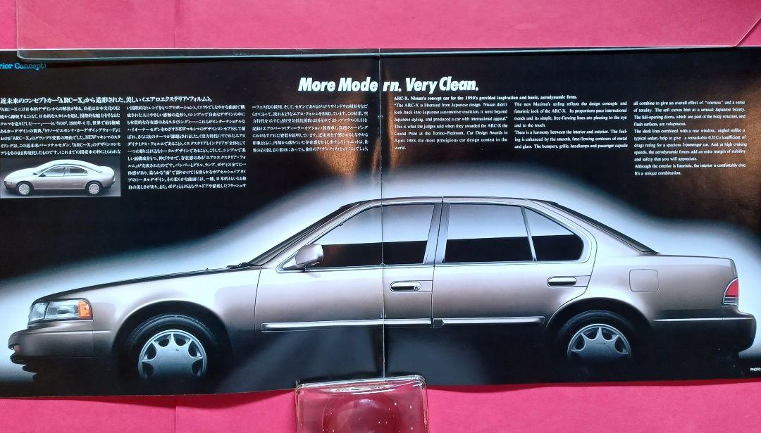 [1988] Nissan Maxima 3rd Generation J30 Type Initial Catalog