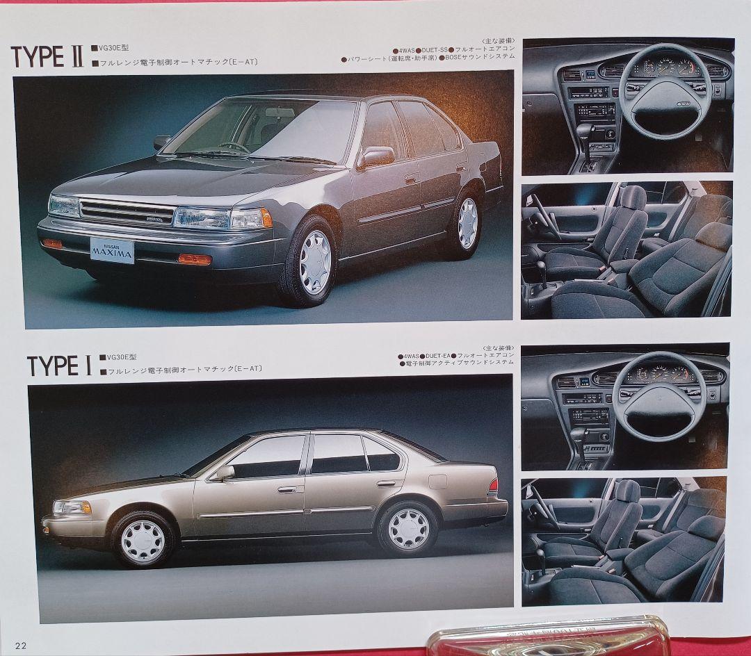 [1988] Nissan Maxima 3rd Generation J30 Type Initial Catalog