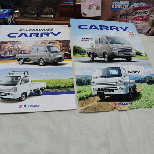 Suzuki CARRY Accessory Catalog