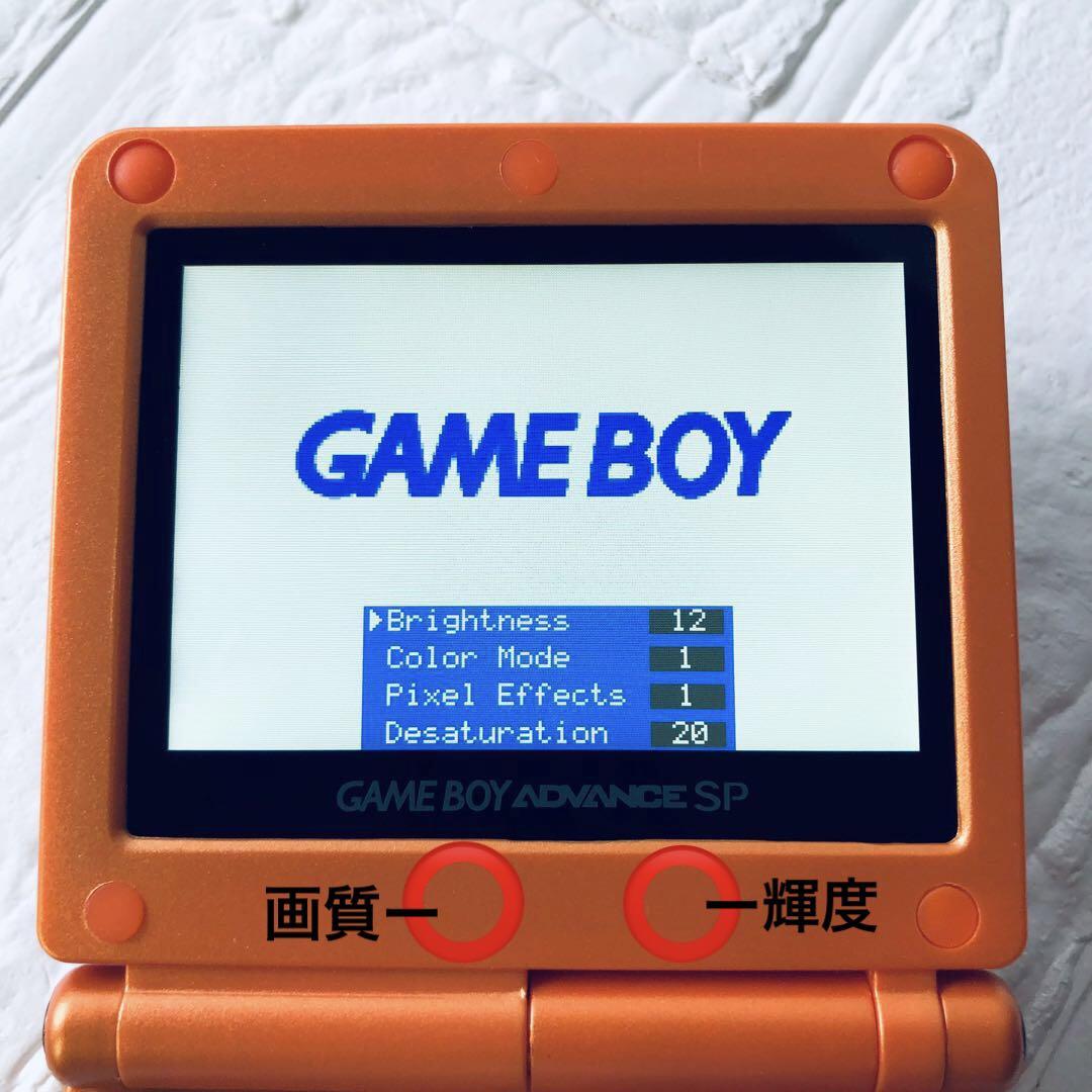 Game Boy Advance SP IPS LCD V5 Custom Product Shell Case Included