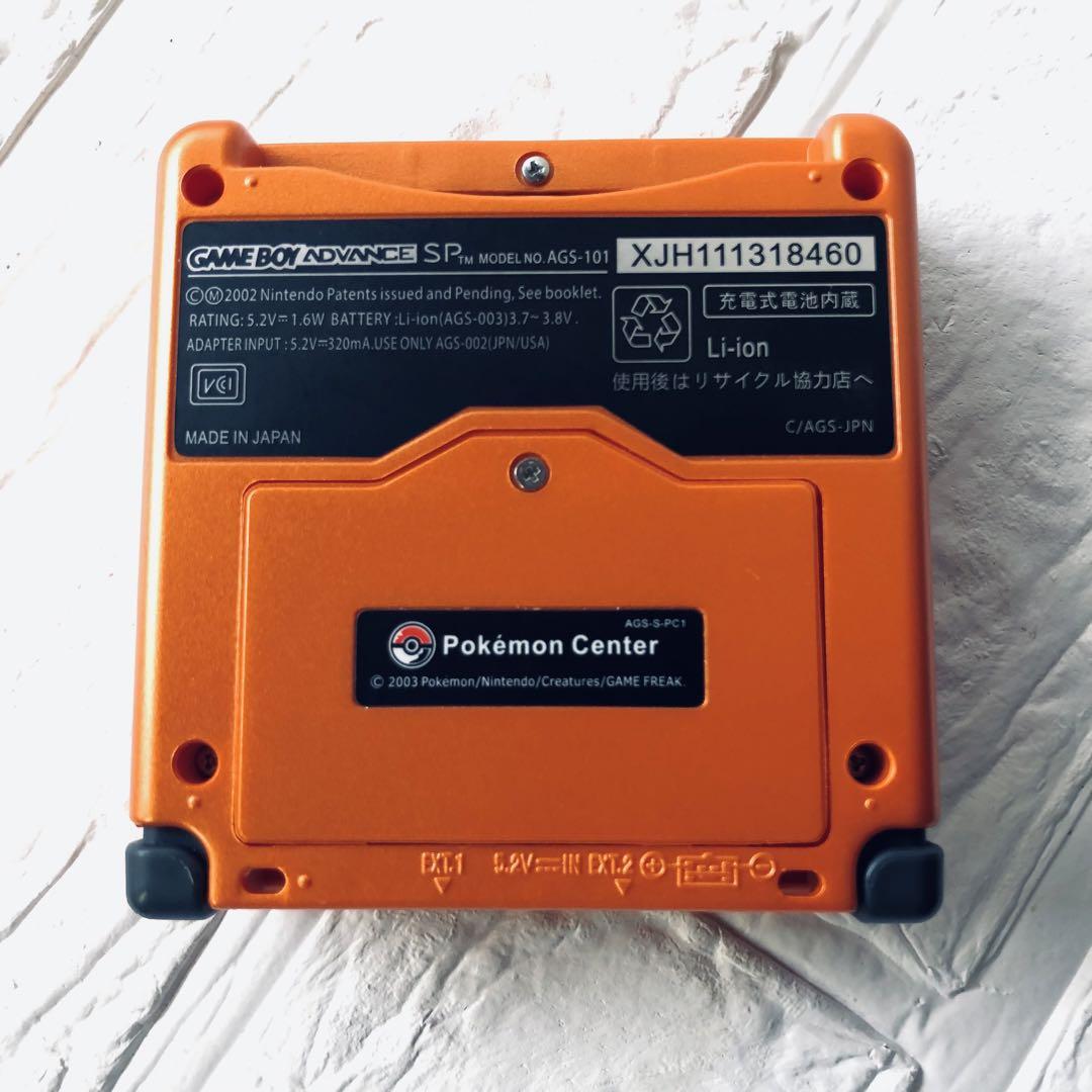 Game Boy Advance SP IPS LCD V5 Custom Product Shell Case Included