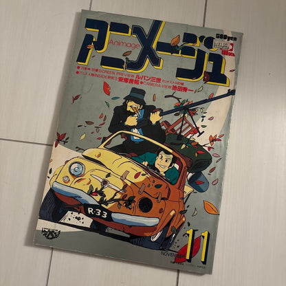 Anime Anime 17 Issue: The Castle of Cagliostro