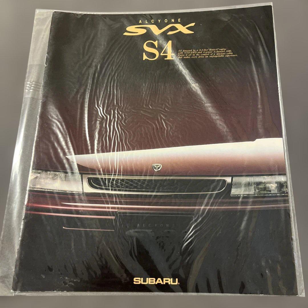 SUBARU ALCYONE SVX S4 Catalog 1995