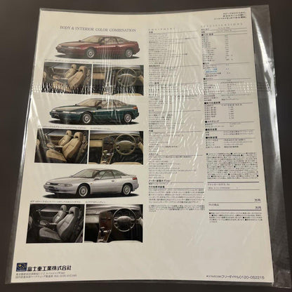 SUBARU ALCYONE SVX S4 Catalog 1995