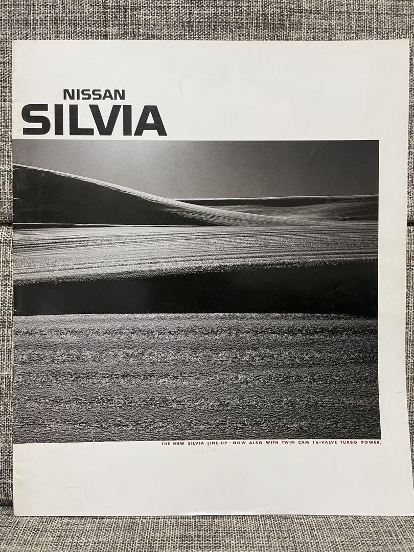 Old Car Catalog Nissan Silvia SILVIA