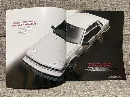 Old Car Catalog Nissan Silvia SILVIA