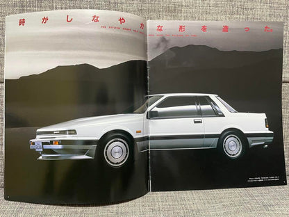 Old Car Catalog Nissan Silvia SILVIA