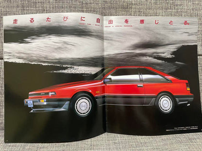 Old Car Catalog Nissan Silvia SILVIA