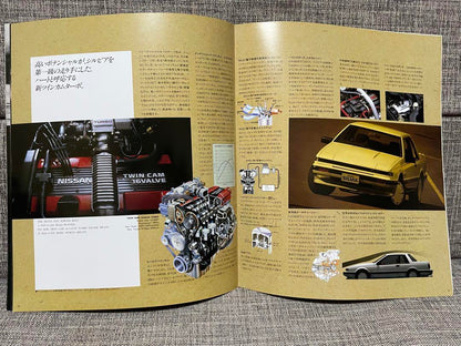 Old Car Catalog Nissan Silvia SILVIA