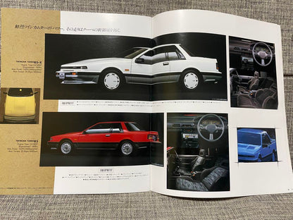 Old Car Catalog Nissan Silvia SILVIA