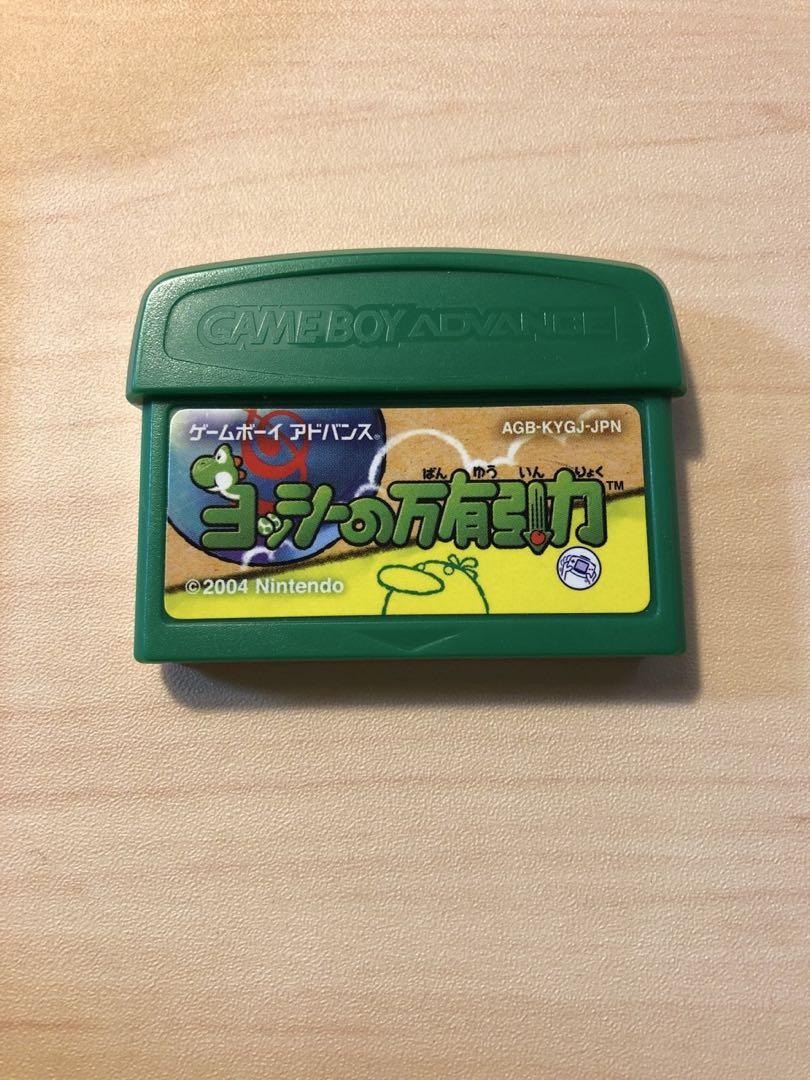 Yoshi's Universal Gravitation Game Boy Advance Game